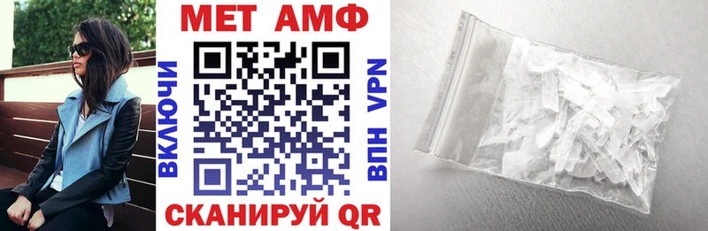 купить  цена  KRAKEN ссылки  Amphetamine VHQ  Коммунар 