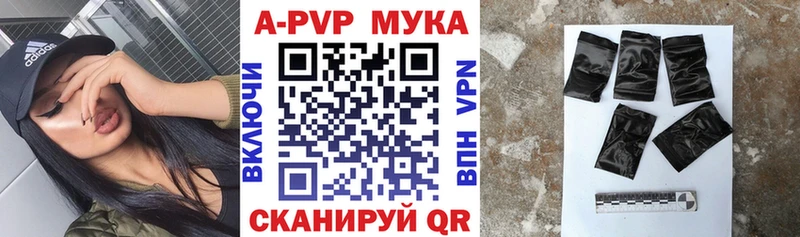 Alpha PVP крисы CK  цена наркотик  Коммунар 