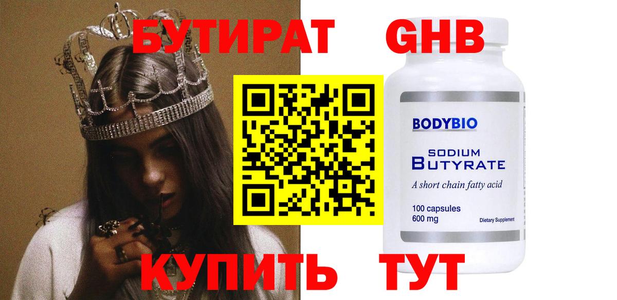 А ПВП Коммунар