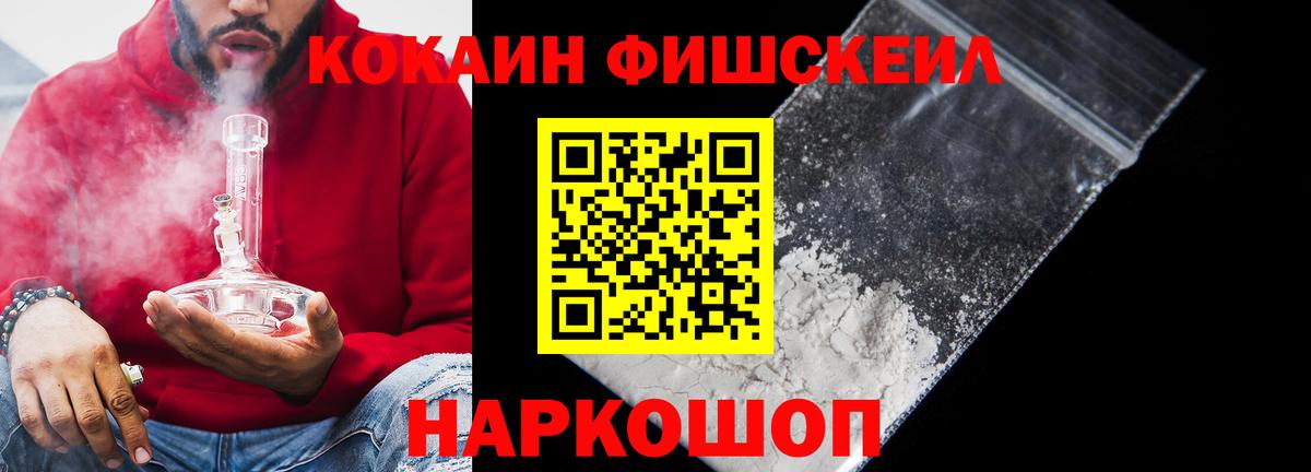 КОКАИН VHQ Коммунар