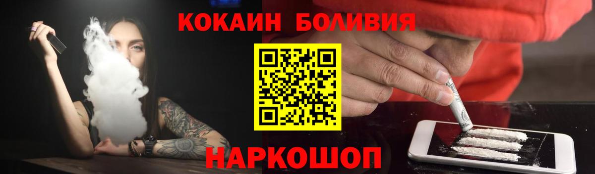 Канабис  МЕФ   ГАШ  Магазин наркотиков  Коммунар  A PVP СК   Меф МЯУ МЯУ  Вход с VPN 