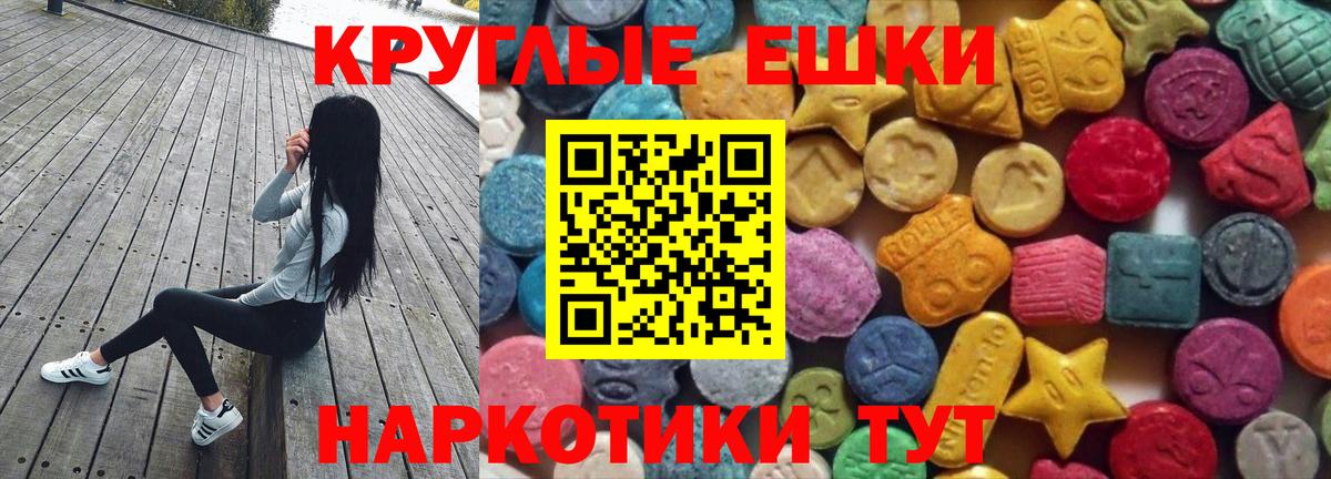 Ecstasy Philipp Plein  Экстази  Коммунар  ЭКСТАЗИ диски  Вход с VPN 
