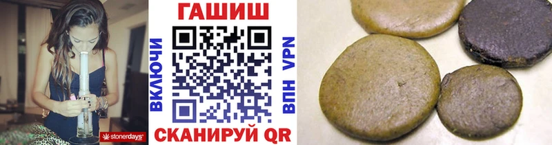 ГАШ Cannabis Коммунар