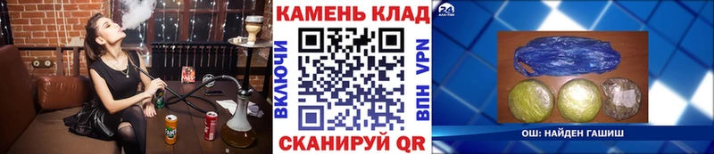 Гашиш гашик  дарнет шоп  Коммунар 