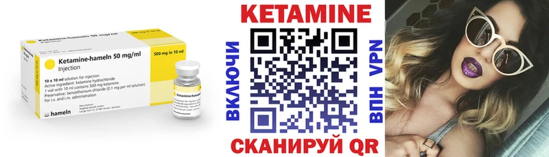 ссылка на мегу зеркало  Коммунар  Кетамин ketamine 