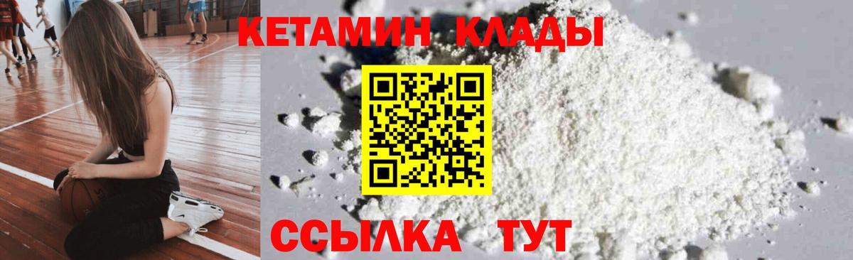 shop телеграм  Кетамин VHQ  Коммунар  Вход с VPN  КЕТАМИН VHQ 