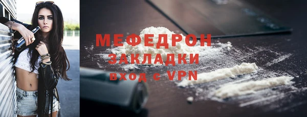 прущая мука Медвежьегорск