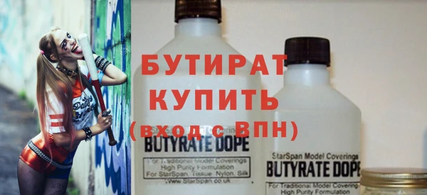 Альфа ПВП Магас