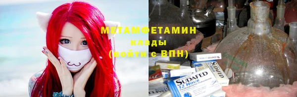 Альфа ПВП Магас