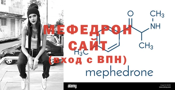 Альфа ПВП Магас