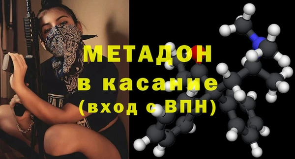 Альфа ПВП Магас