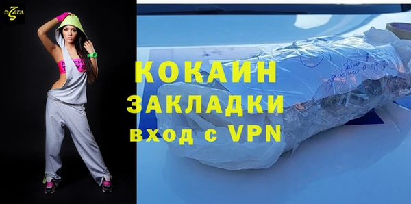 прущая мука Медвежьегорск