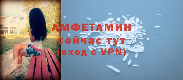 бутират Магадан