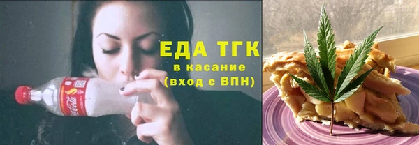 ешки Медногорск