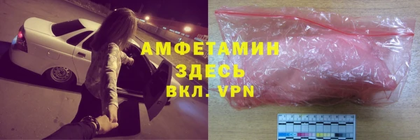 бутират Магадан