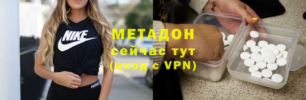 соль курить ск Майский