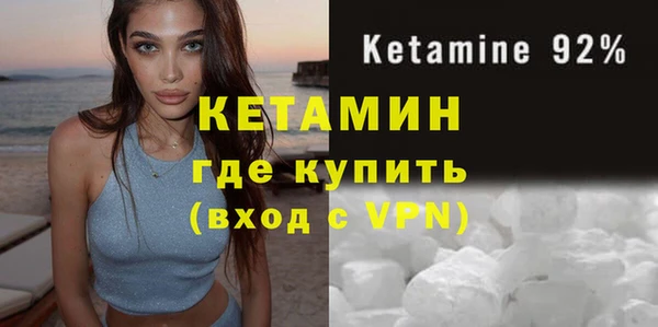 бутират Магадан