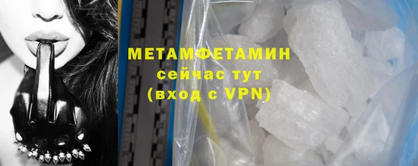 бутират Магадан