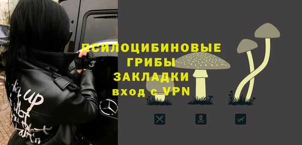 соль курить ск Майский