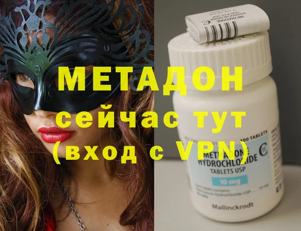 Альфа ПВП Магас