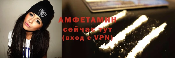 Альфа ПВП Магас