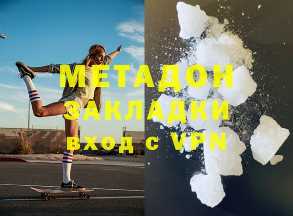 Альфа ПВП Магас