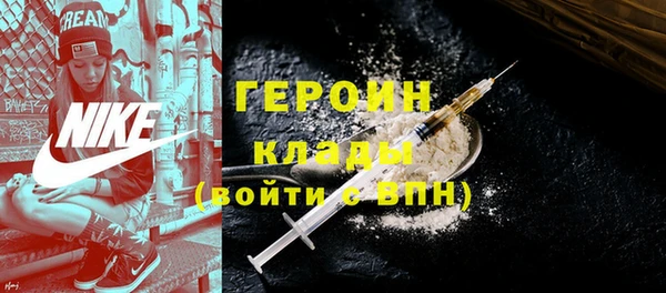 бутират Магадан