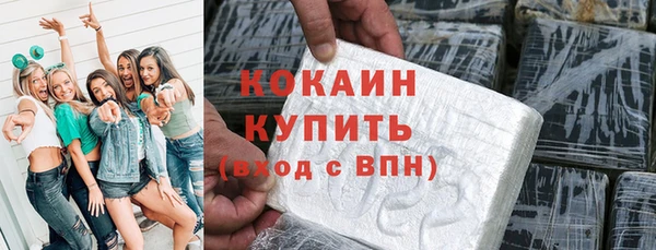 бутират Магадан