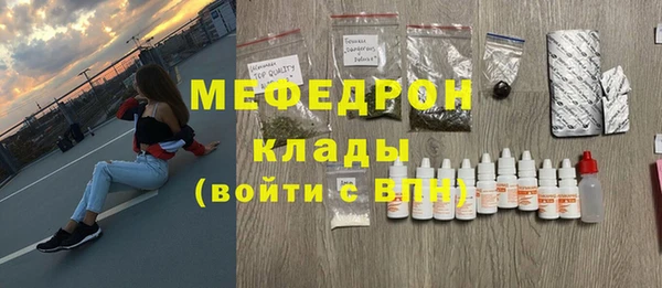 mdma Мегион