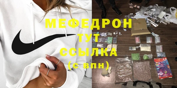 соль курить ск Майский