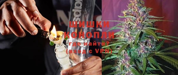 бутират Магадан