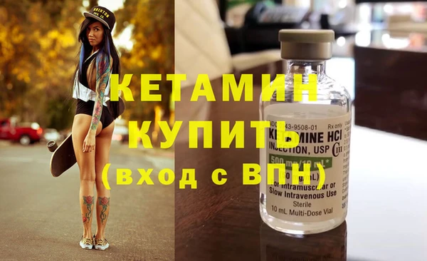 Альфа ПВП Магас