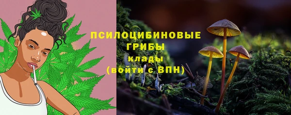 соль курить ск Майский