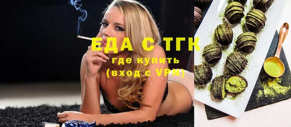 бутират Магадан