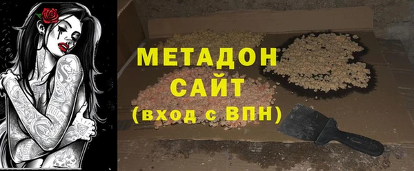 Альфа ПВП Магас