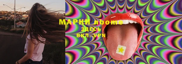бутират Магадан