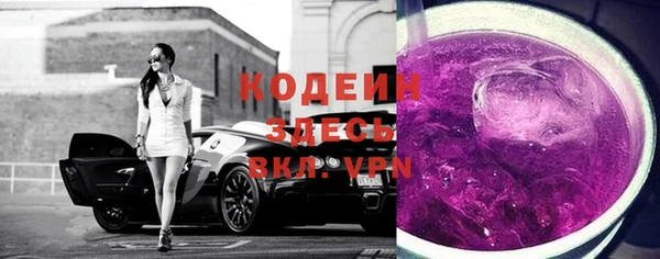 Альфа ПВП Магас