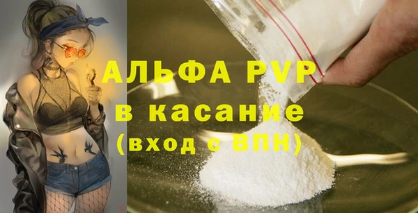 соль курить ск Майский
