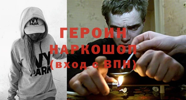 соль курить ск Майский