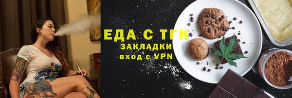 бутират Магадан