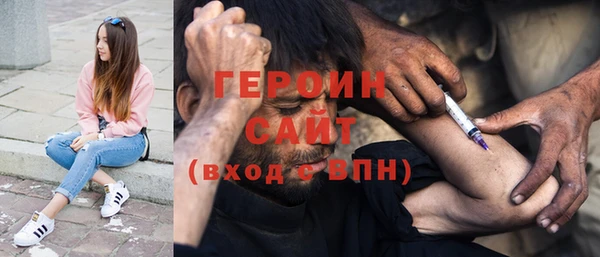молекула духа Архангельск