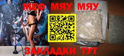 крисы Гай