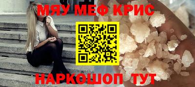 винт Гагарин