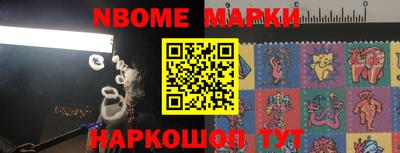 MESCALINE Кумертау