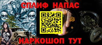 винт Гагарин