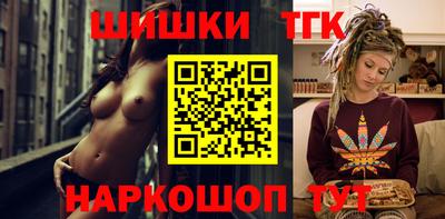 винт Гагарин