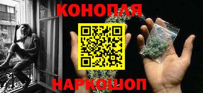 бутират Азнакаево
