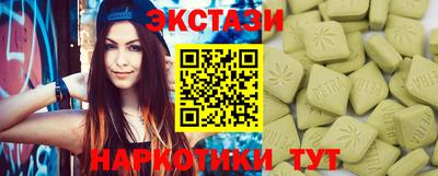 крисы Гай