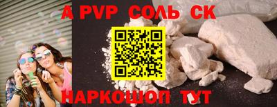 крисы Гай