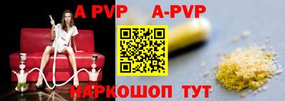 винт Гагарин
